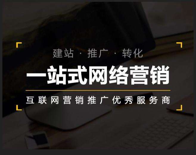龙门企业如何怎么利用网络推广抓取潜在客户