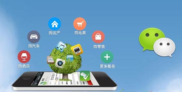 龙门分析企业微信公众号平台开发的优势有哪些？