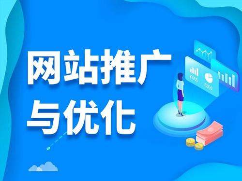龙门电商类网络推广如何做才有更好的效果