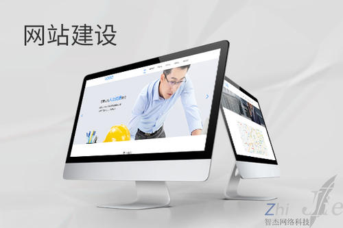龙门网站建设公司分析网页设计如何提升吸引力
