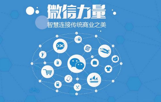 龙门微信开发可以帮助企业解决哪些难题？如何做呢？