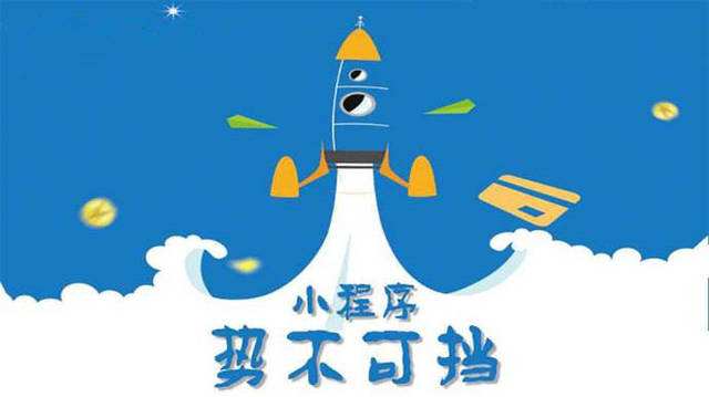 龙门微信小程序开发如何助力传统零售商突破经营难题