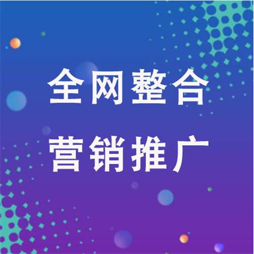 龙门企业网络推广老是没有客户的原因是什么呢