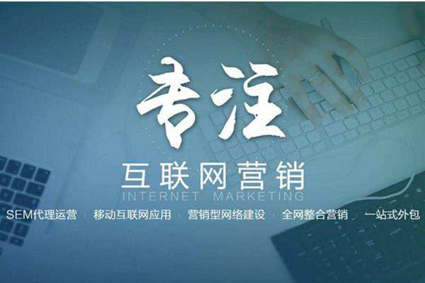 龙门电商行业做网络推广需要具备的条件有哪些