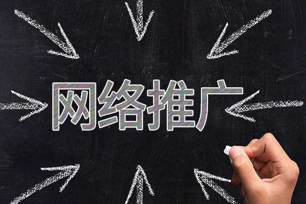 龙门网络推广公司介绍几个企业软文推广的发布平台