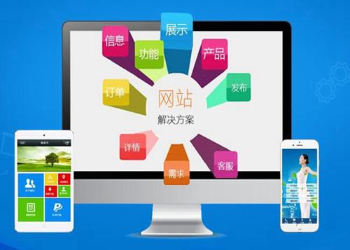 龙门如何进行网站设计才能突出产品的优势