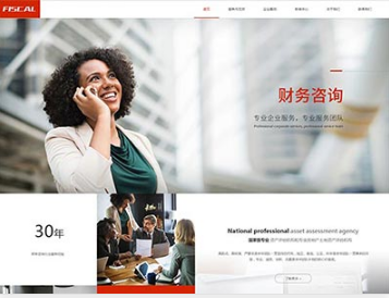 龙门金融财务